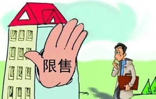 郑州：暂停执行住房限售政策，鼓励各商业银行依法有序调整存量个人住房贷款利率