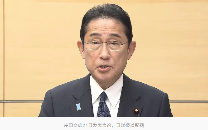 日本执意启动排海，中方宣布全面暂停进口日本水产品，岸田急忙回应