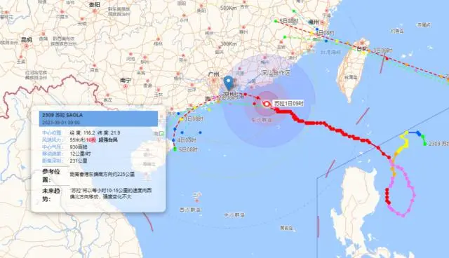超强台风“苏拉”逼近，深圳：非必要不外出！